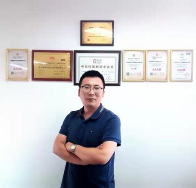 北京研精毕智荣膺“中国品牌创新发展工程”信息技术服务殊荣