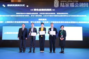 专家论道北外滩 以数字与绿色双轮驱动，建设美丽中国——第二届绿碳发展峰会成功举行