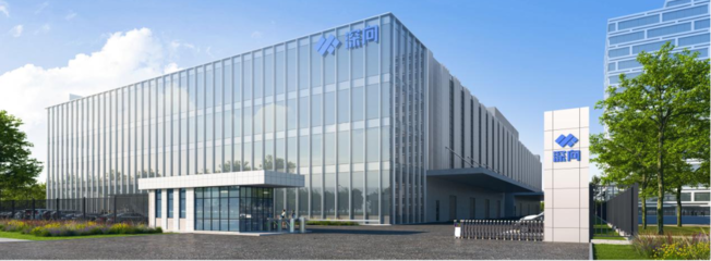 浙江省经济信息中心与北京信息技术咨询服务 区域协同发展新篇章