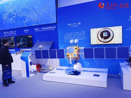 中关村论坛揭幕 北京商业航天聚势升空，信息技术服务赋能产业新纪元