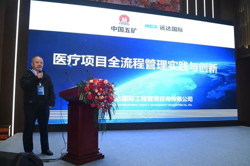 聚焦智慧后勤与洁净装备技术领域  北京信息技术咨询服务在第十三次委员大会开展深度赋能—— 新时代医疗绿色发展论坛特别观察